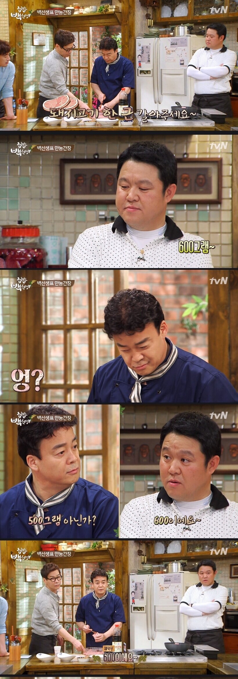 돼지 고기 한 근 갈아주세요_1.jpg