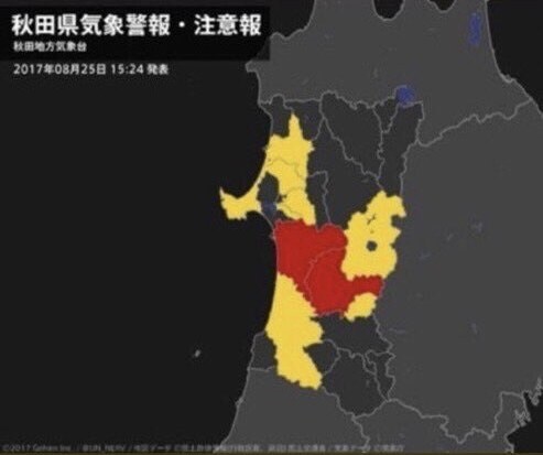 아키타현 기상주의보_1.jpg