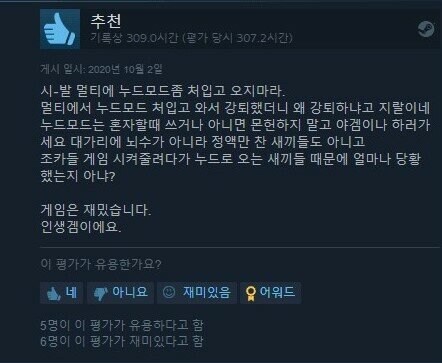 시-발 멀티에 누드모드좀 처입고 오지마라._1.jpg