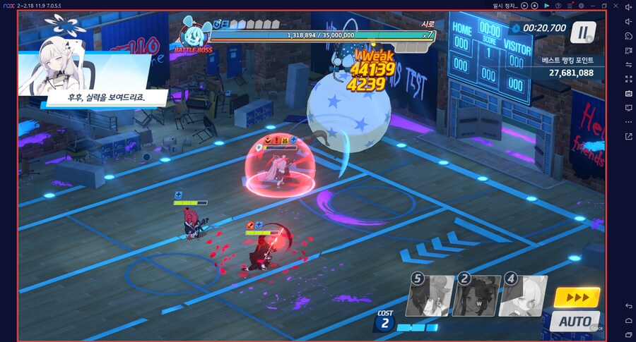 시로쿠로(실내) 토먼트 4팟클 (아이리 미사용) 메2_21.png