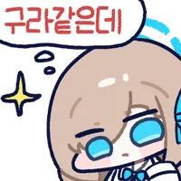 블루아카) 이 세상에 없는 미소녀들이라고오_5.webp