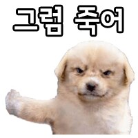 주식) 곧 영웅호걸들의 시간이다!_1.png