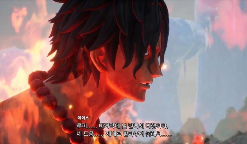 원피스 루피가 에이스에게 죄책감 안 가져도 되는 이유_6.jpg