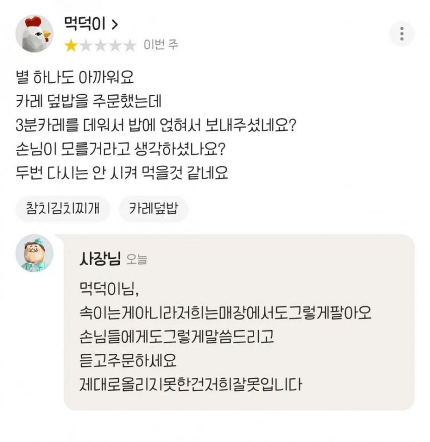 900원으로 8천원 만드는 방법_1.jpg