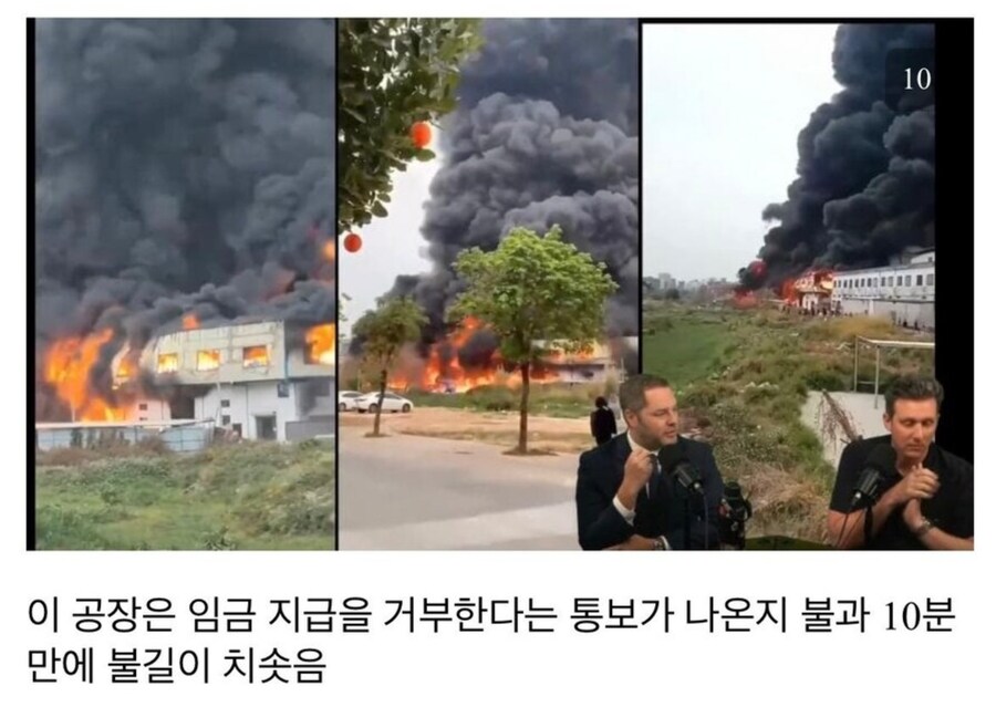 중국 노동자들이 임금체불에 방화하는 이유_1.png