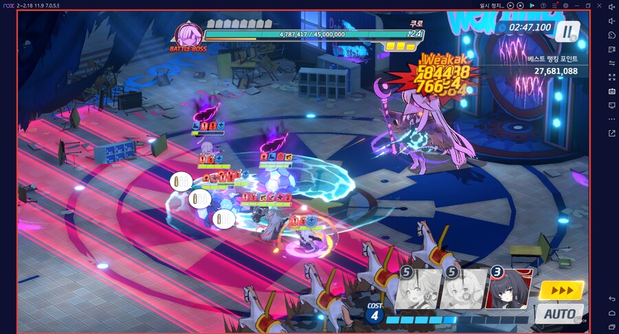 시로쿠로(실내) 토먼트 4팟클 (아이리 미사용) 메2_49.png