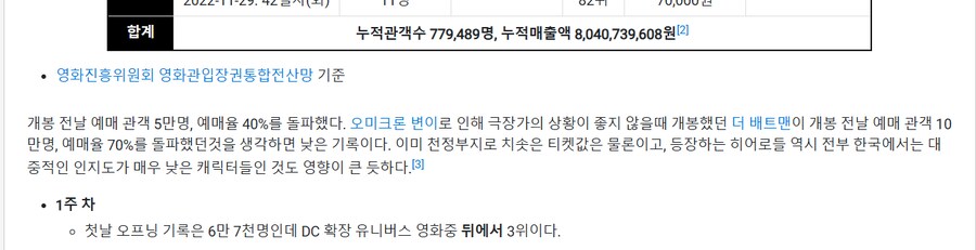 뭔 마블민국이 어쩌니 철남민국이니 배부른 소리는_2.png