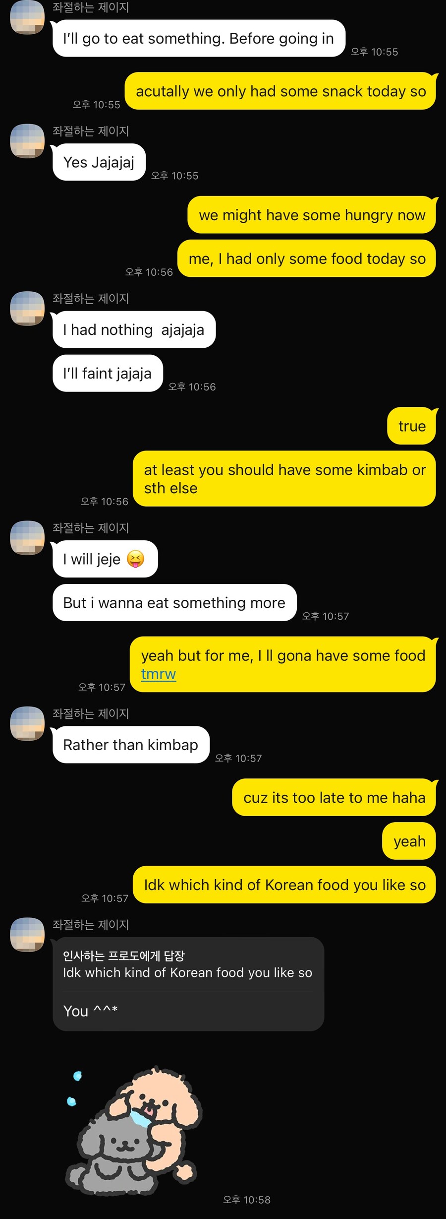 19) 라틴애들 진짜 적극적이긴 하네_1.jpg