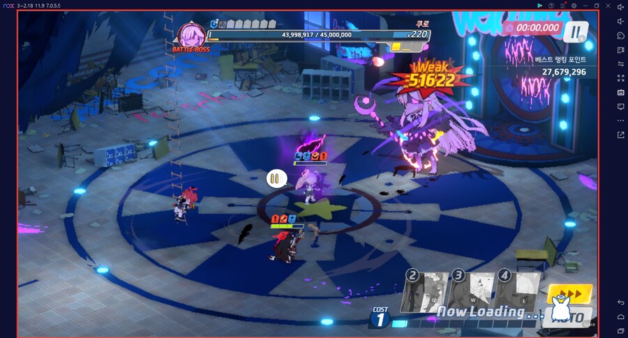 시로쿠로(실내) 토먼트 4팟클~ 3시간 남고 10600위..._8.png