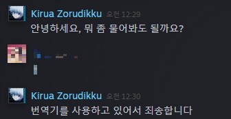 요즘 스팀 해킹시도 정성이네ㅋㅋㅋㅋㅋ_1.png