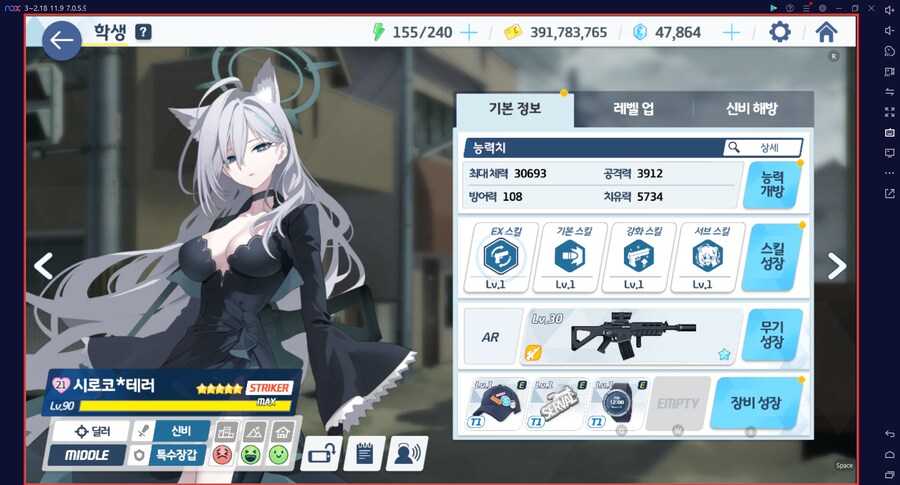 시로쿠로(실내) 토먼트 4팟클~ 3시간 남고 10600위..._13.png