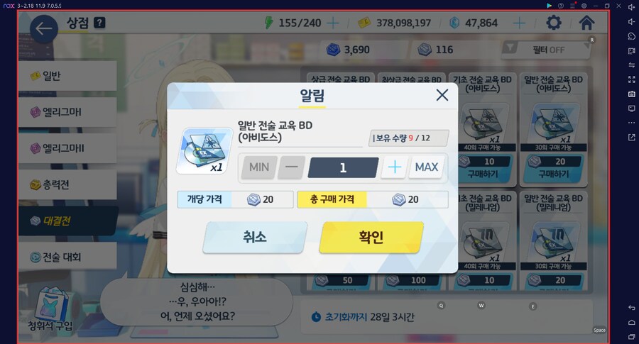 시로쿠로(실내) 토먼트 4팟클~ 3시간 남고 10600위..._16.png