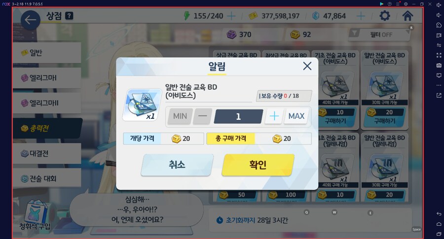 시로쿠로(실내) 토먼트 4팟클~ 3시간 남고 10600위..._17.png