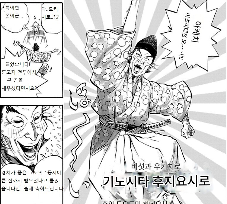 흙수저 직장동료가 계속 귀찮게 한다면?_2.jpg