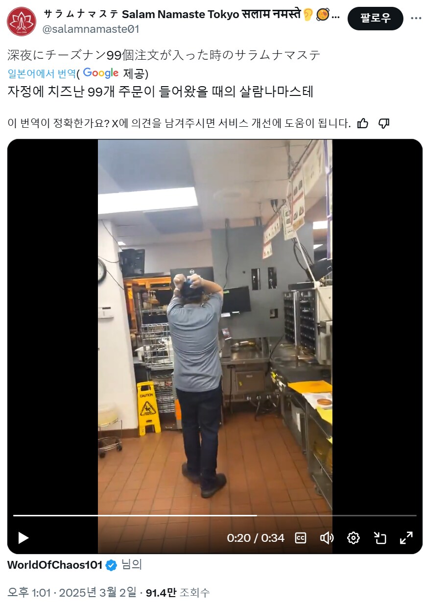 몬스터헌터가 대박나며 같이 대박난 일본의 음식점_4.png