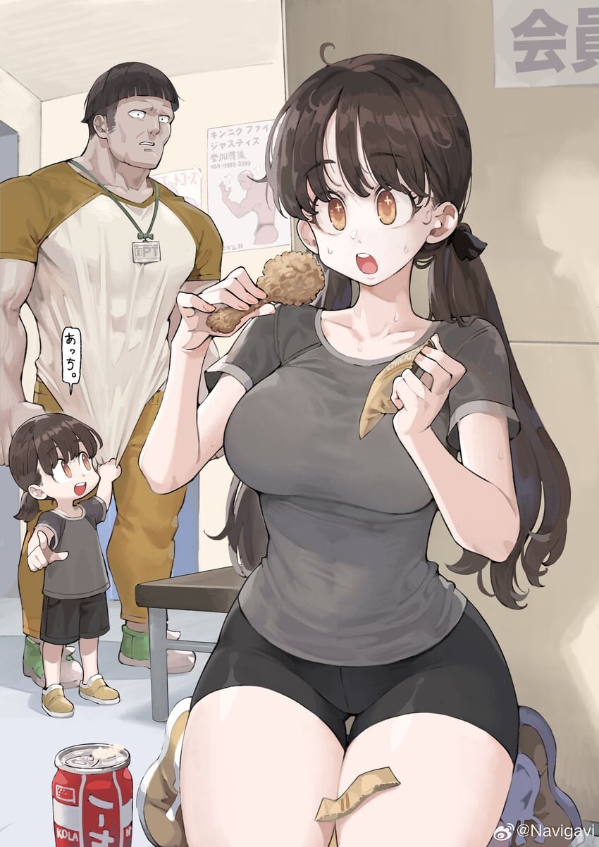 몰래 먹다가 들키는 만화_2.jpg