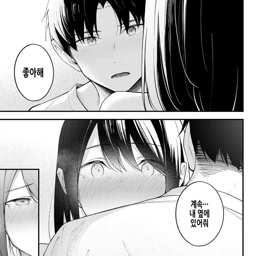 소꿉친구를 섬에 남겨두고 떠난 3년 후의 이야기.manhwa_15.jpg