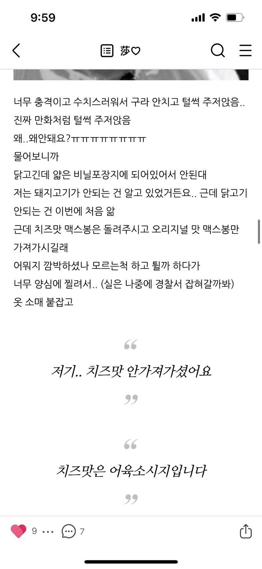 입국 때 탐지견한테 걸림_2.jpg