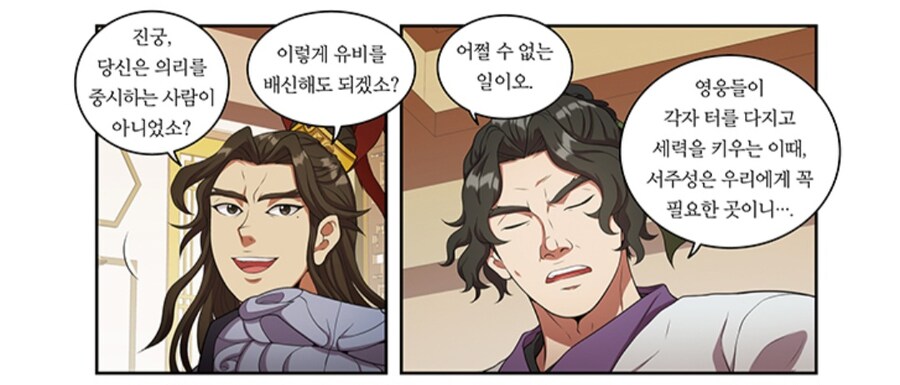 삼국지) 조맹덕 이 의리없고 잔인한 인간 같으니라구...!_2.jpg