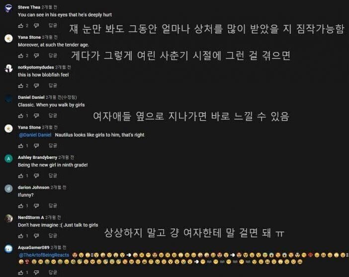 [분노] 바다속에도 만연한 개ㅈ같은 외모지상주의_9.jpg