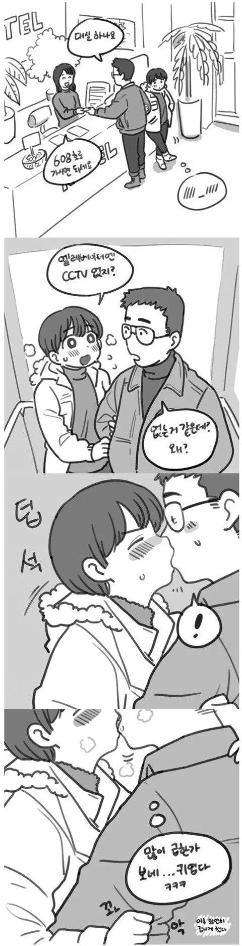 엘리베이터에 CCTV가없는 모텔_2.jpg