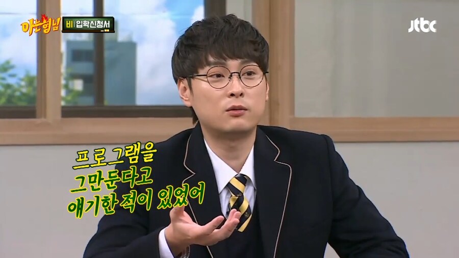 강호동의 설득에도 민경훈이 방송을 그만둔 이유_2.png