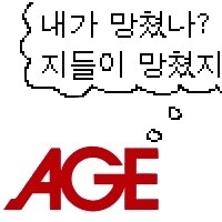 건담) 뭣이 에이지를 빤다고 이제와서_1.png