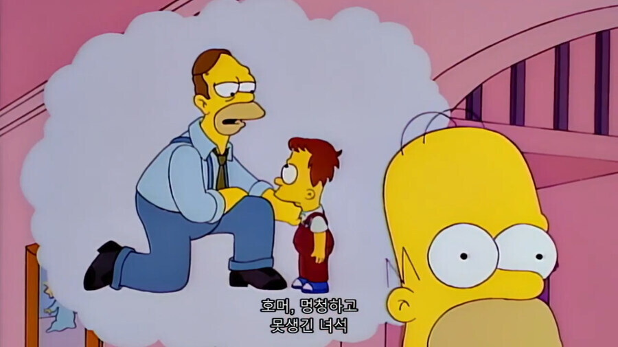 심슨)설정이 난잡한 심슨에서도 꼭 지켜지는 설정류..._3.jpg