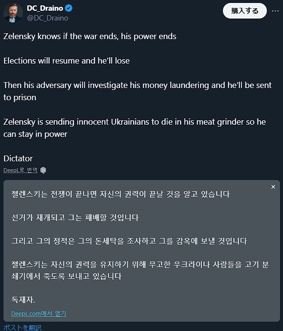 일론 머스크 "젤렌스키를 중립국에서 사면시켜주자"_1.jpg