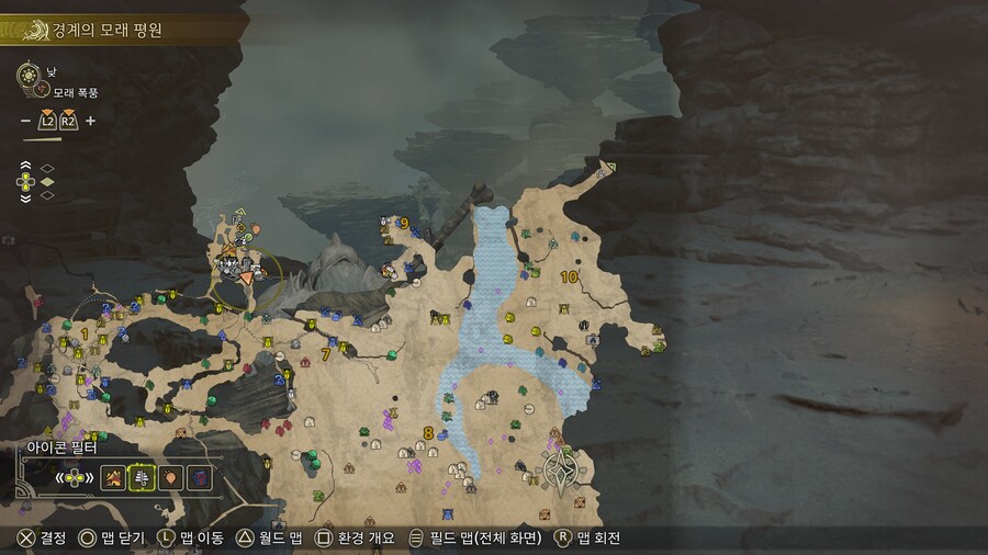 소형 몬스터, 환경 생물.아이템 쉽게 찾기( 물속 물고기 제외)_2.png