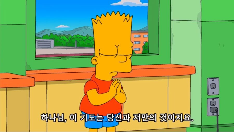 심슨)호머와 바트의 관계 요약_1.jpg