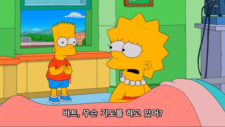 심슨)호머와 바트의 관계 요약_3.jpg