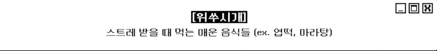 2025 유행할 신조어 예측_6.png