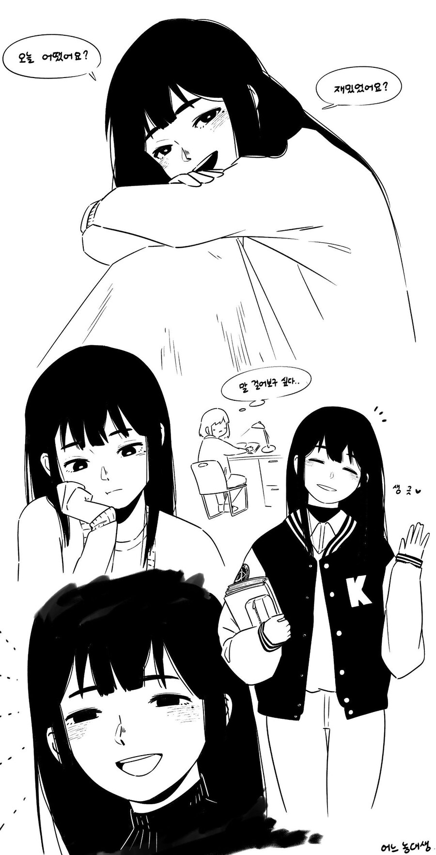 기억에 남던 룸메_2.jpg