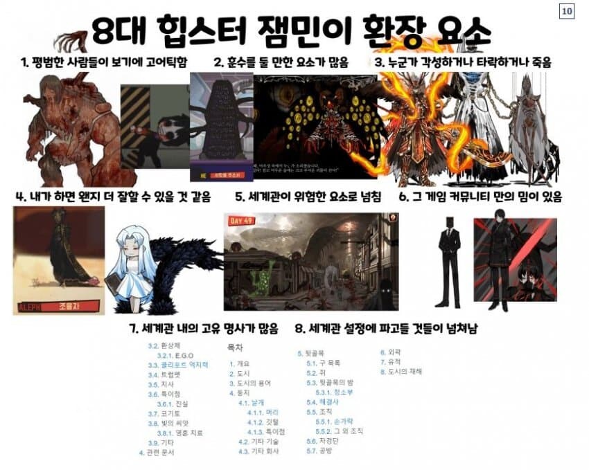 림버스) 은근히 잼민이 많이 꼬이는 프랜차이즈_1.jpg