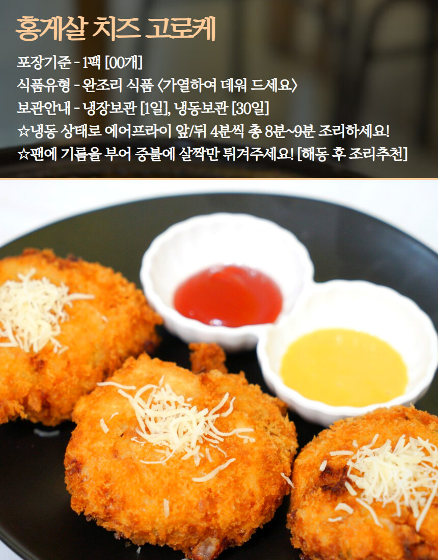 [네이버] 속초찐맛집!! 짬뽕순두부 2+1팩 이벤트중~_12.jpg