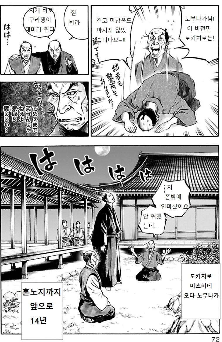 흙수저 직장동료가 계속 귀찮게 한다면?_1.jpg