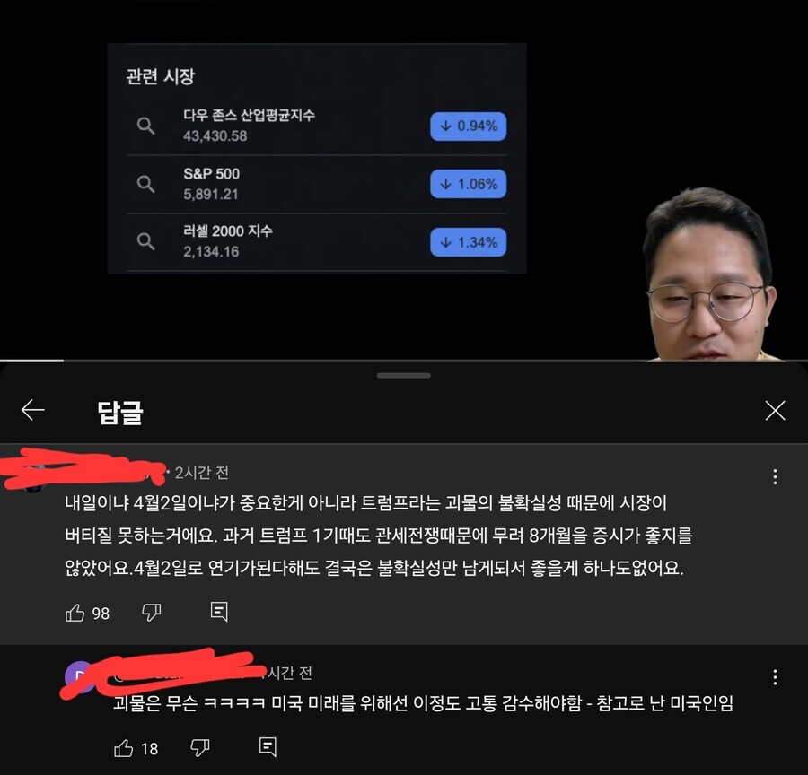 트빠들 중에서 '진짜'라고 생각하는 부류들_1.jpg