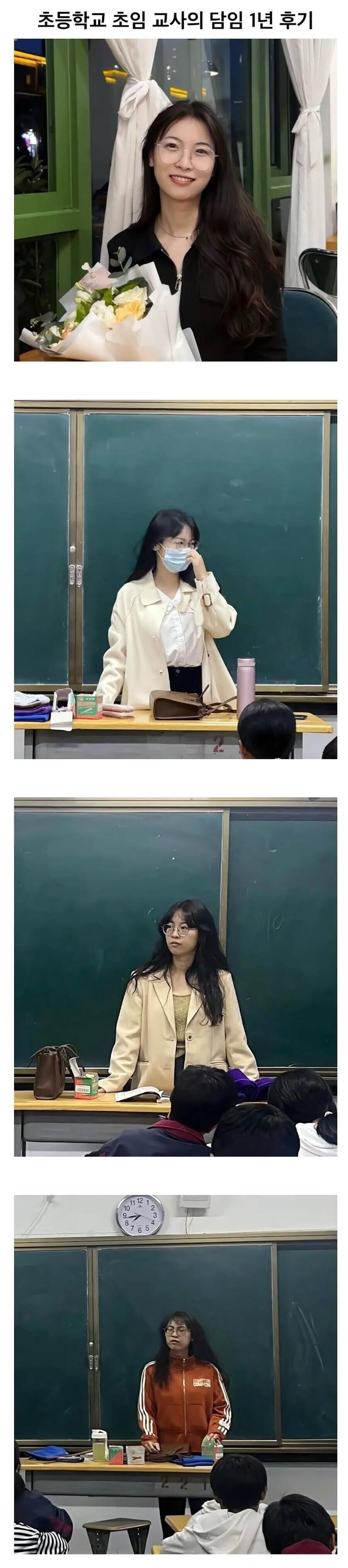 "그래, 그 1년은 정말 지옥같았지..."_1.jpg