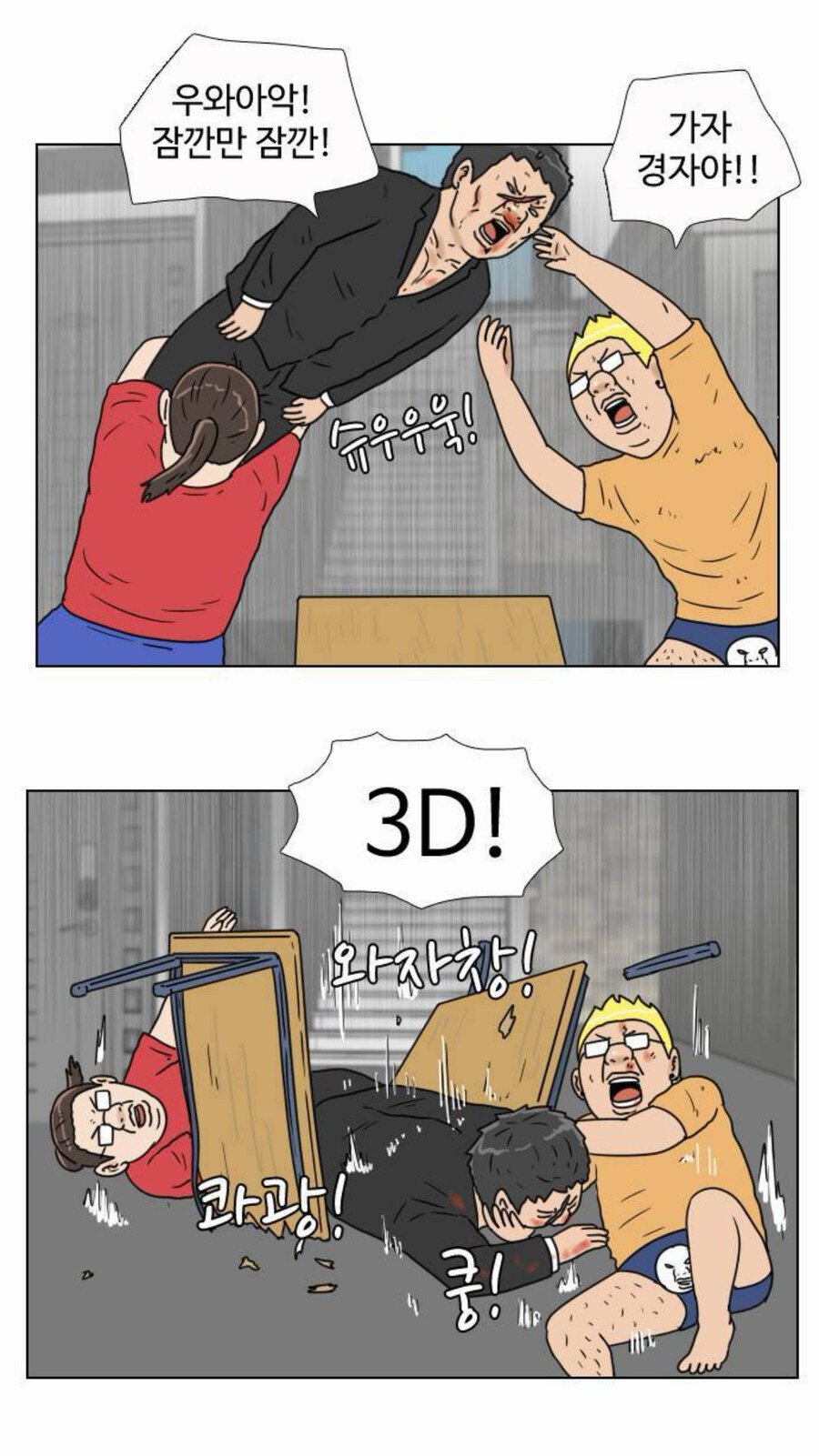 집에 안쓰는 테이블을 쟁여놔야 하는 이유_4.jpg