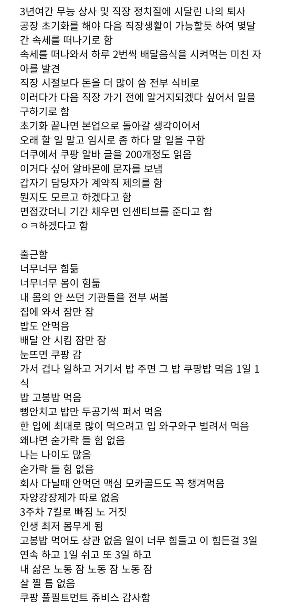 흔히 말하는 ㅈ소는 일종의 러시아 문학 같은거임_1.jpg