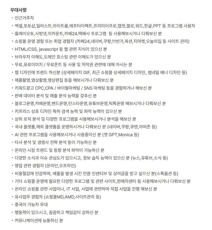 요즘 구인 특_2.jpg