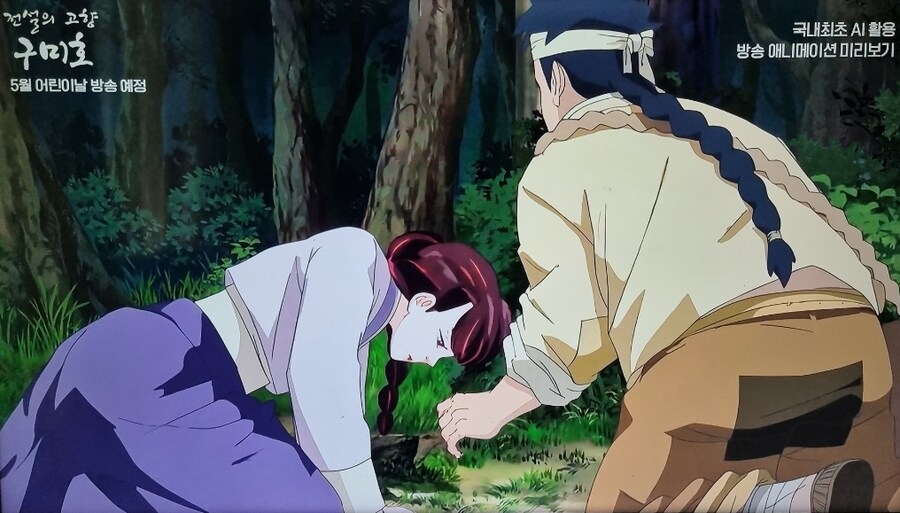 어린이날 KBS 퍼리 애니 제작_1.jpg