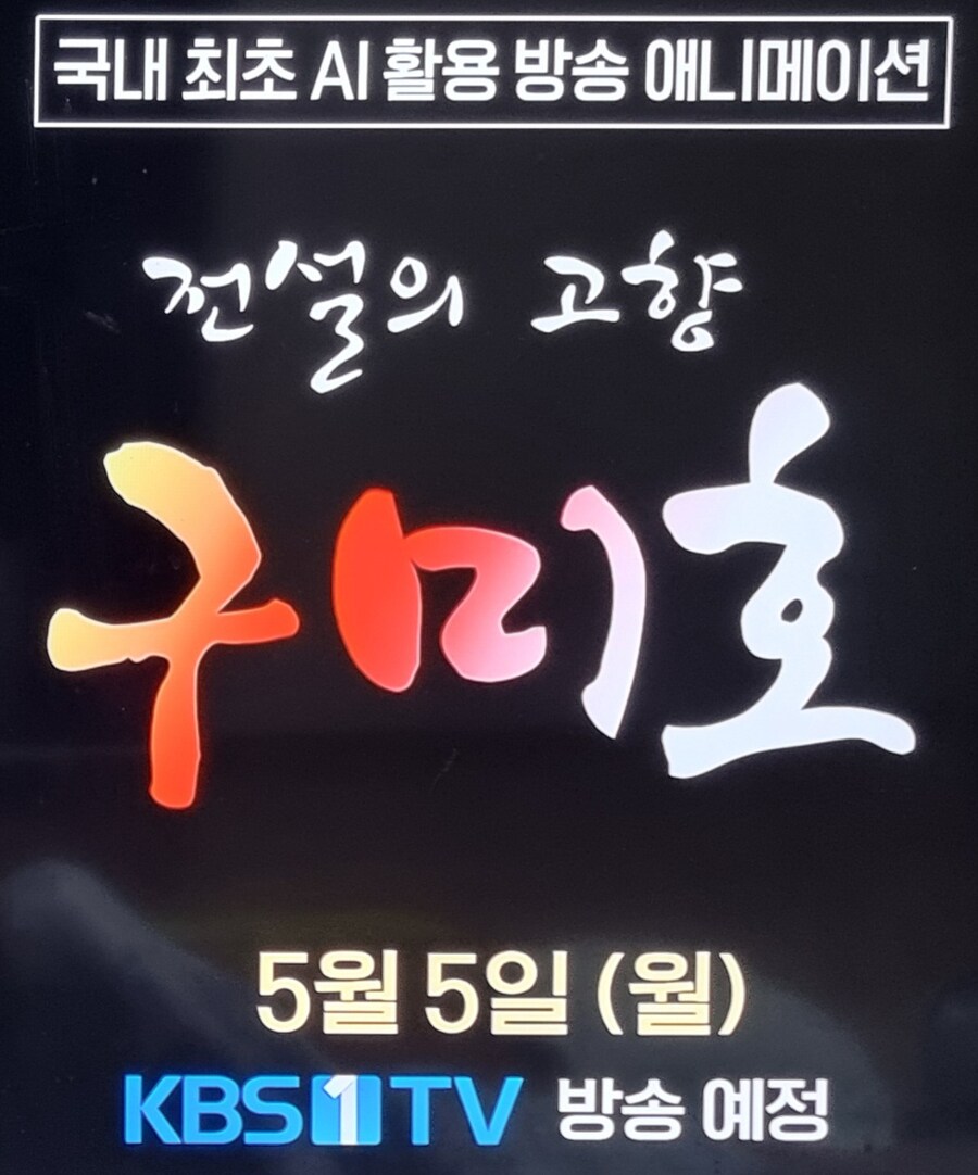 어린이날 KBS 퍼리 애니 제작_7.jpg