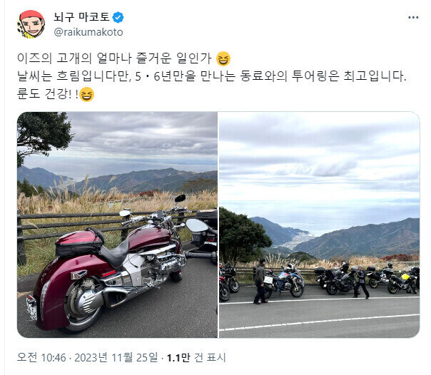 독자들 : 만화가도 극한 직업인데 작가 취미 생활은 존중해 줘야지_2.jpg