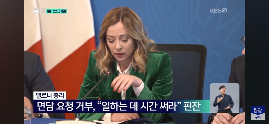 총리에게 암캐년이라고 욕한 이탈리아 주지사_3.png