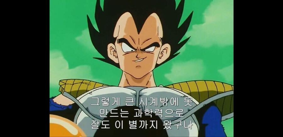 "그런 무식하게 큰 시계밖에 못 만드는 기술력으로 잘도 이 별까지 왔군"_3.jpg