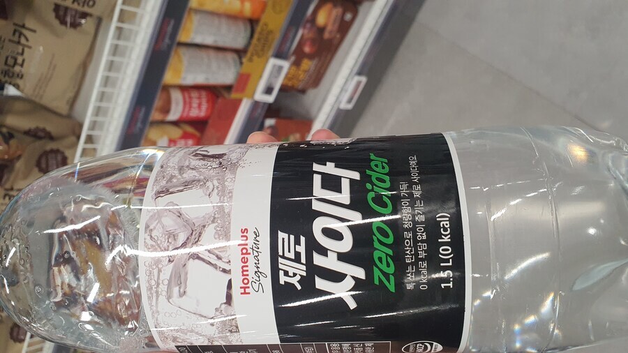 홈플러스 망하면 안되는 이유(근거있음)_1.jpg