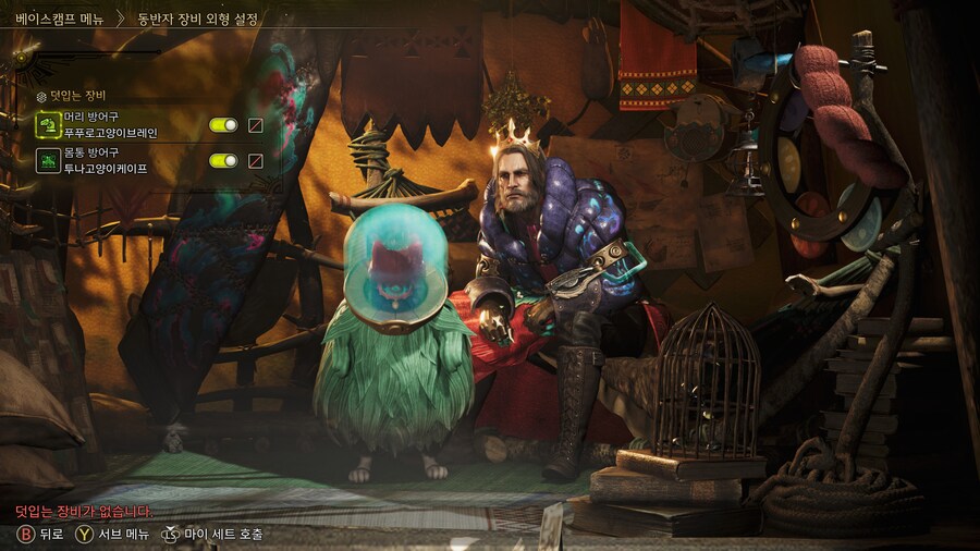 몬스터헌터)아이루 통속의 뇌 장비 이거 맞음???ㅋㅋㅋㅋㅋㅋㅋㅋㅋ_1.jpg