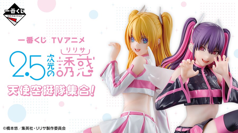 [이치방쿠지][3/5] 신상품 한국 발매일 안내_2.png